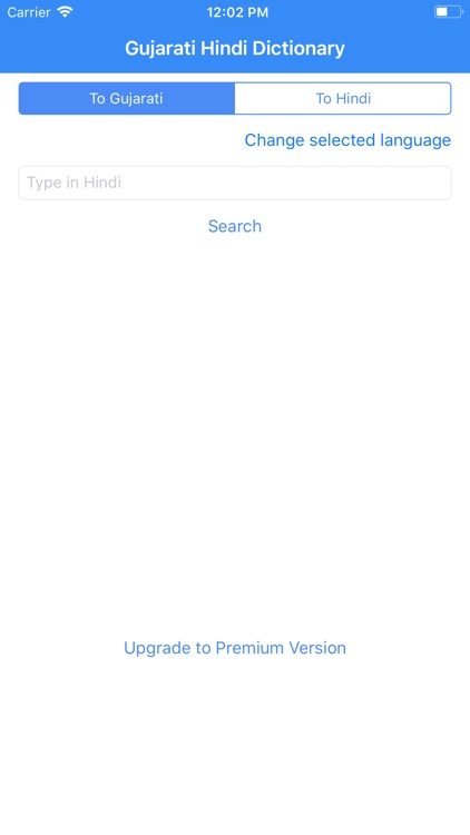 Gujarati Hindi Dictionary