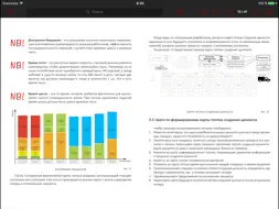 Kaizen TPS screenshot 9