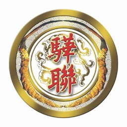 Hwa Lean Chinese Herb Trading