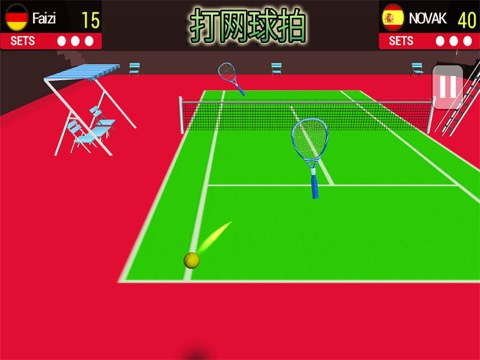 表 テニス 3D ゲーム 2k17のおすすめ画像5