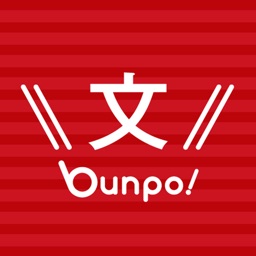 Bunpo!