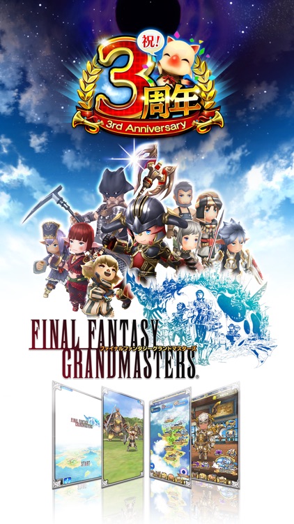 FINAL FANTASY GRANDMASTERS