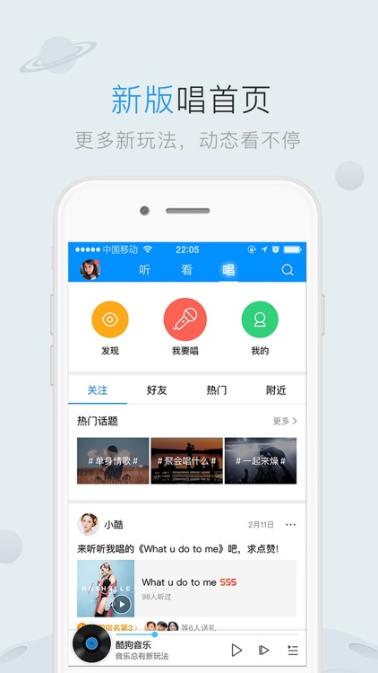 酷狗音乐-《无限歌谣季》官方音乐APP screenshot-4