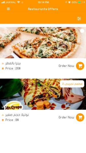 Menu-App(圖5)-速報App