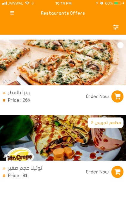Menu-App screenshot-4