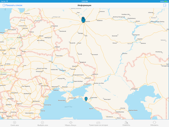 Screenshot #4 pour TrackGPS - Система мониторинга транспорта