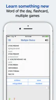 How to cancel & delete bulgarian dictionary elite 4