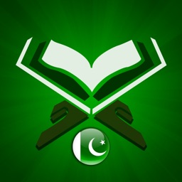 Quran Urdu قرآن اردو