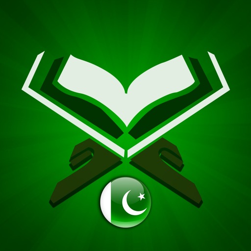 Quran Urdu قرآن اردو icon