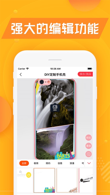 唯乐购 - 更懂你的礼品定制