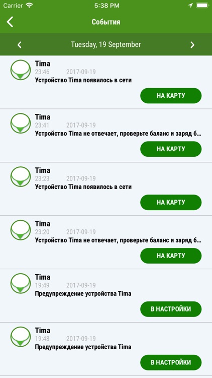 4Family Safety screenshot-4