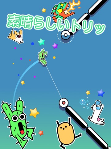 Stickman Hookのおすすめ画像6