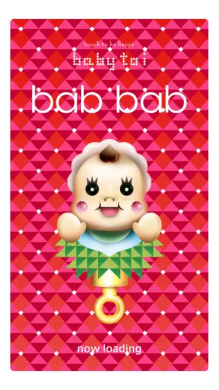 baby rattle bab bab screenshot 1 of 4