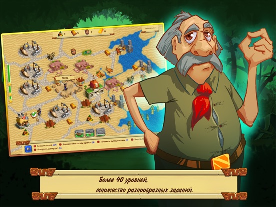 Кладоискатели для iPad