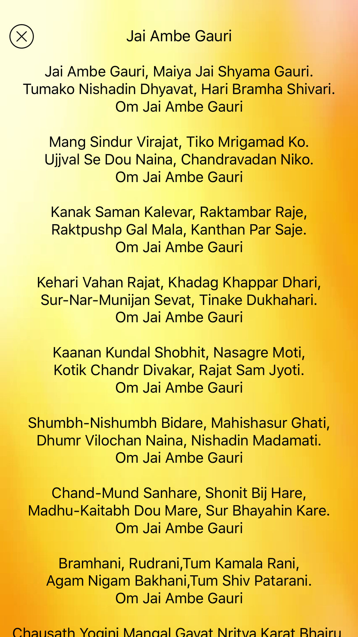 Jai Ambe - Mataji Aarti
