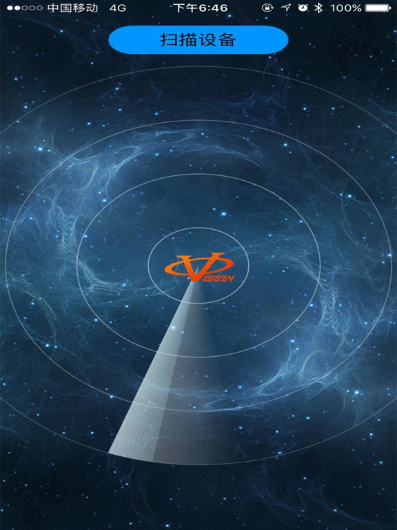 Screenshot #4 pour Gaming Device