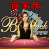 Baccarat - classic app