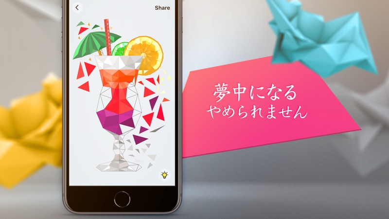 POLY ART - ポリゴンスタイルお絵描き&塗り絵パズル screenshot 6