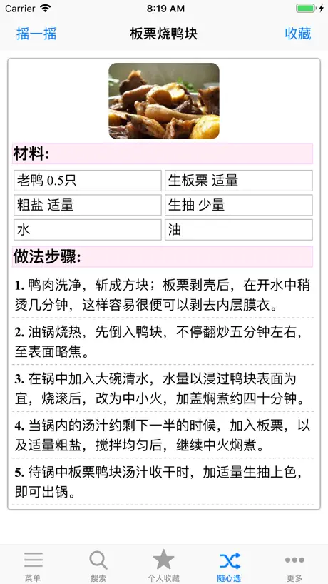 孕妇营养健康食谱餐桌每日必备合集HD
