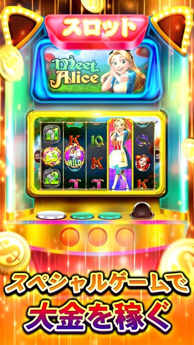 スロットゲーム〜釣り 大富豪 カジノオンラ... screenshot1