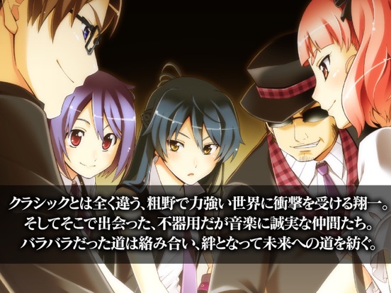 Screenshot #6 pour DEARDROPS OVERDRIVE EDITION