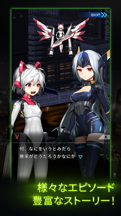 ライドゼロ (RIDE ZERO) screenshot1