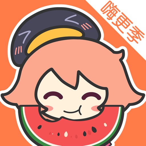 腾讯动漫-薛之谦带你看漫画