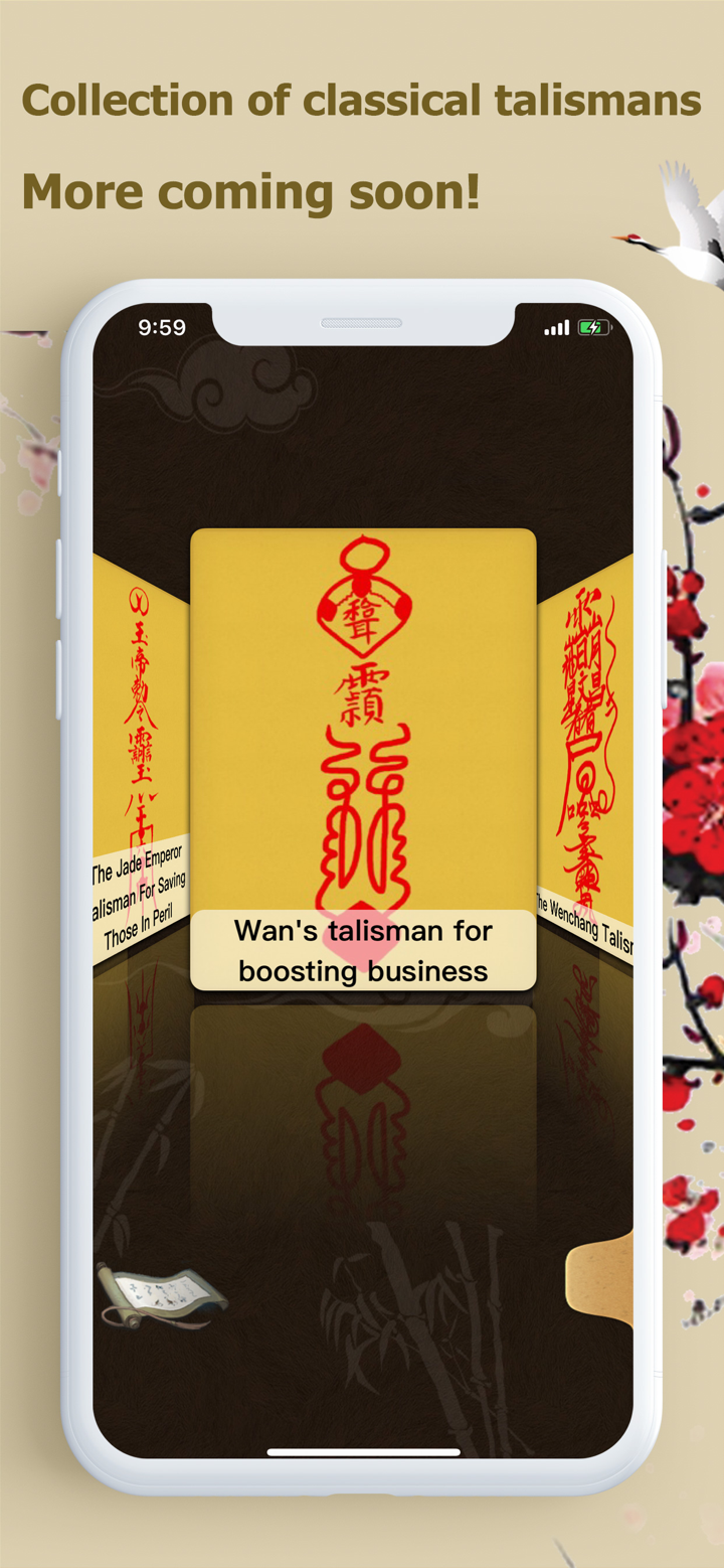 Taoist Talisman(畫符) for iPhone screenshot 4