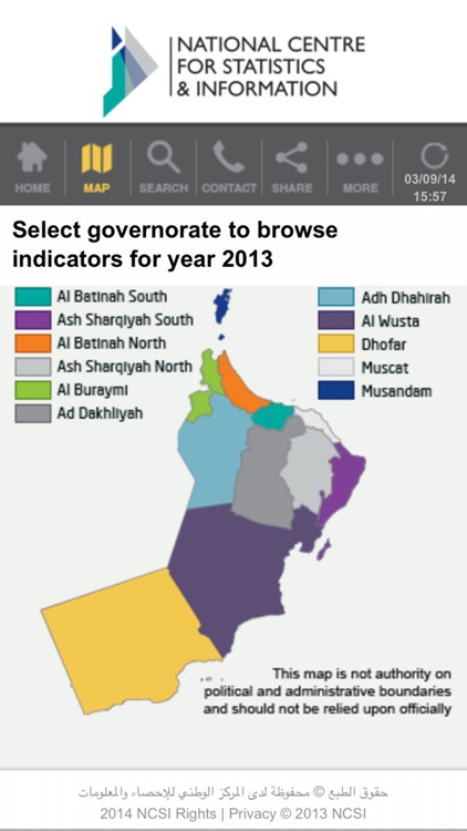 NCSI Oman screenshot-4