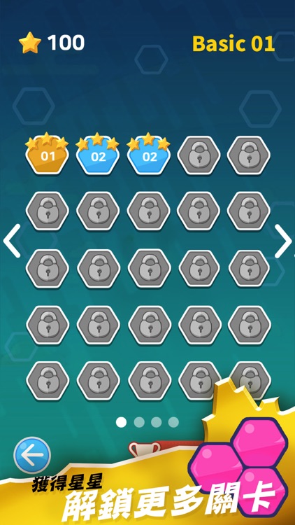 蜂巢拼拼樂 screenshot-3