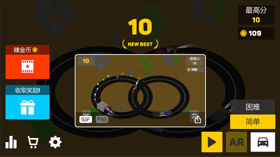 #5. Loop Crash - Voxel AR Game (iOS) 由: 晓筠 周
