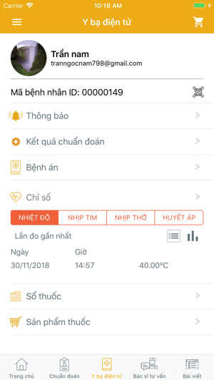 VDoctor(圖4)-速報App