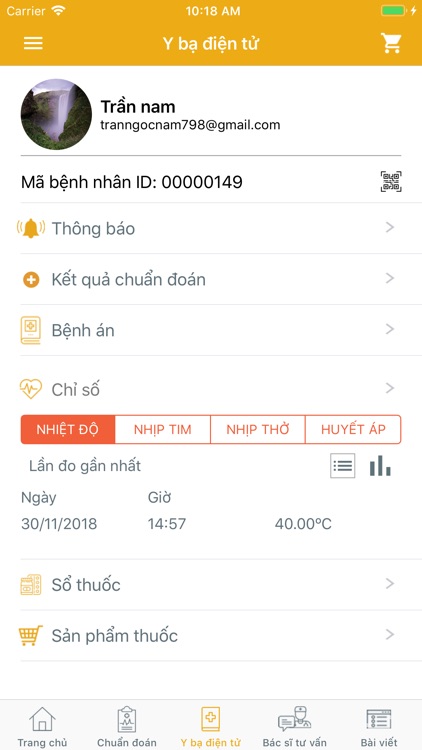 VDoctor screenshot-3