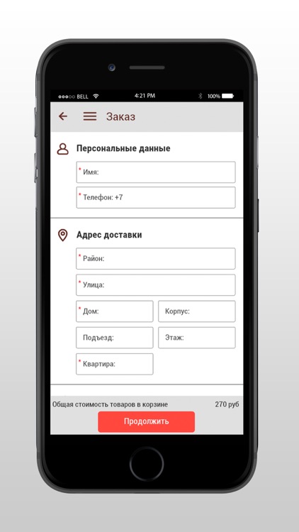 Доставка Хинкали Хаус, Ярославль screenshot-4