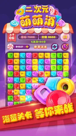 Game screenshot Cute candy-cool fun rush hack