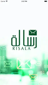 Risala screenshot #1 for iPhone