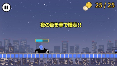 ぴくダッシュ～男女共用アクション～ screenshot 2