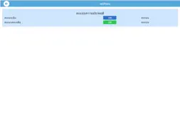 DSchool+ screenshot 9