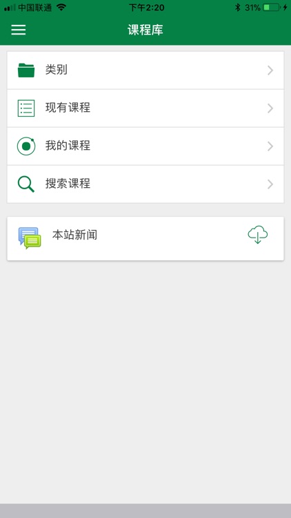 银筷子在线 screenshot-3