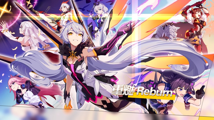 崩壞3rd screenshot-0