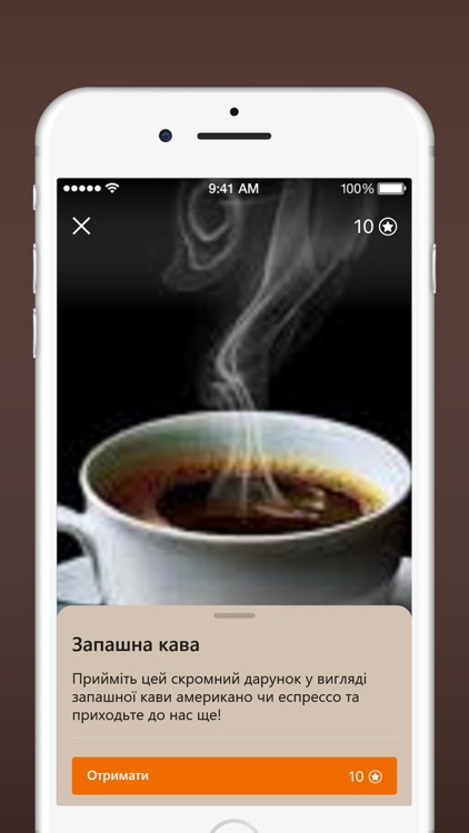 РК Сіль screenshot-3