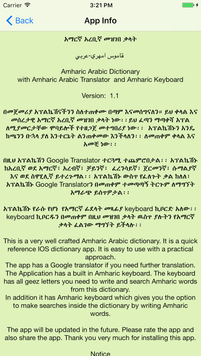 Amharic Arabic Dictionary with Translator iPhone screenshot 5 - Reference app