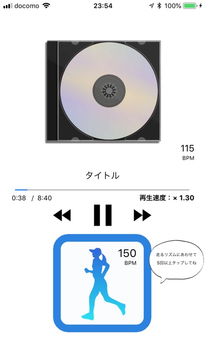 BPM Running Player