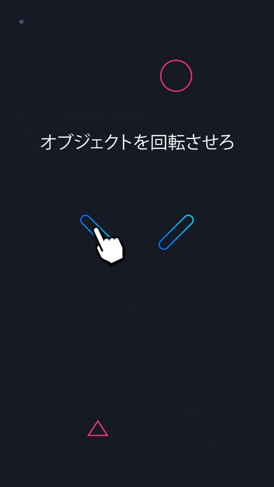 logi. screenshot1