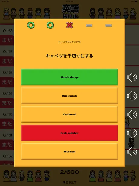 英語ドリル