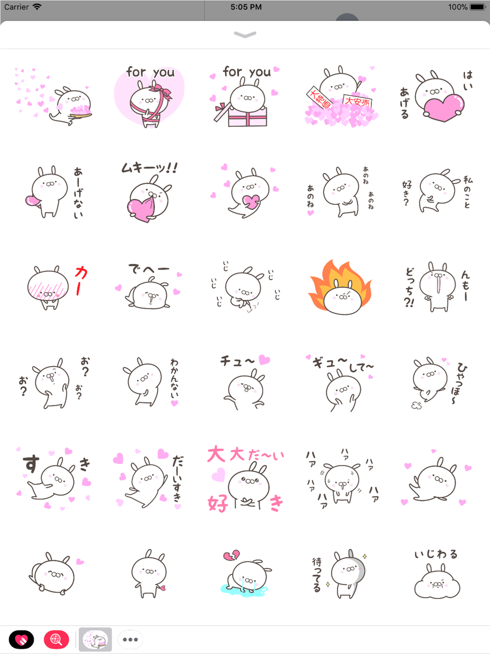 Full Of Love Download App For Iphone Steprimo Com Full Of Love Download App For Iphone Steprimo Com