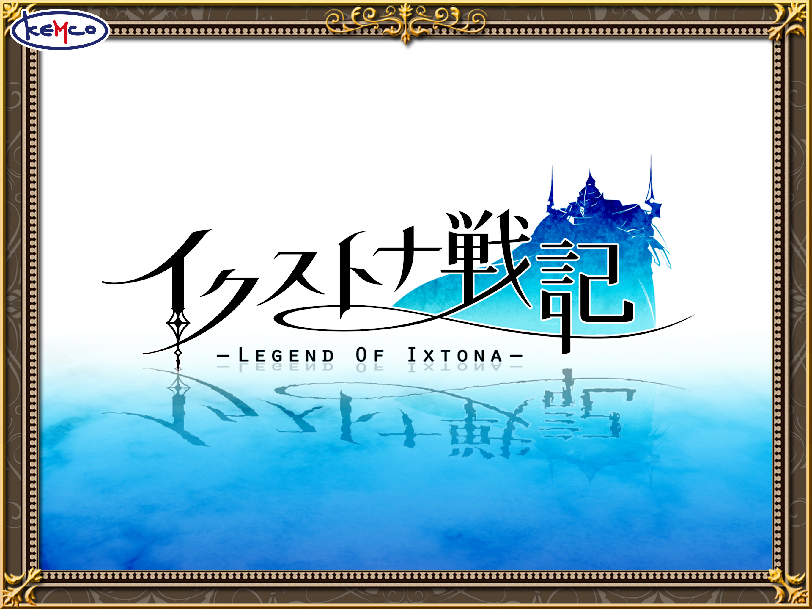 SRPG イクストナ戦記 screenshot 6
