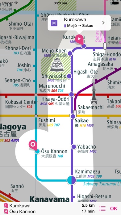 Screenshot #3 pour Nagoya Rail Map Lite