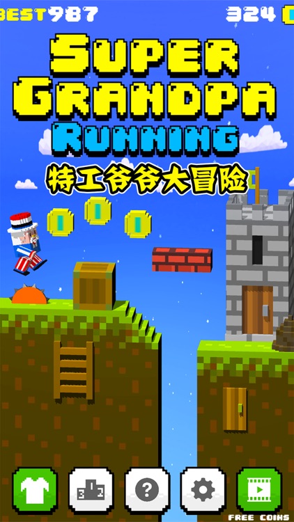 特工爷爷大冒险 screenshot-0