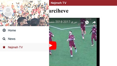 NEJMEH FC app screenshot 2